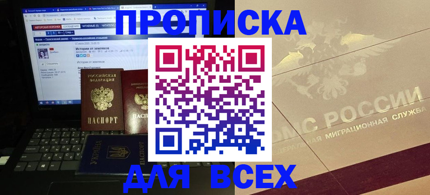 форма 3 в Кушве